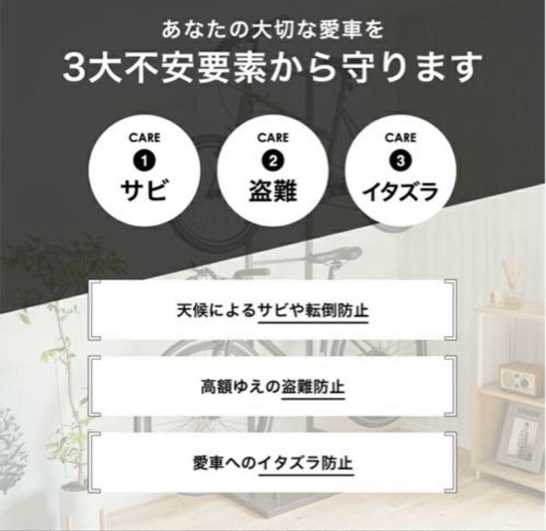 足立製作所公式店 自転車スタンド 室内 2台用 ホワイト