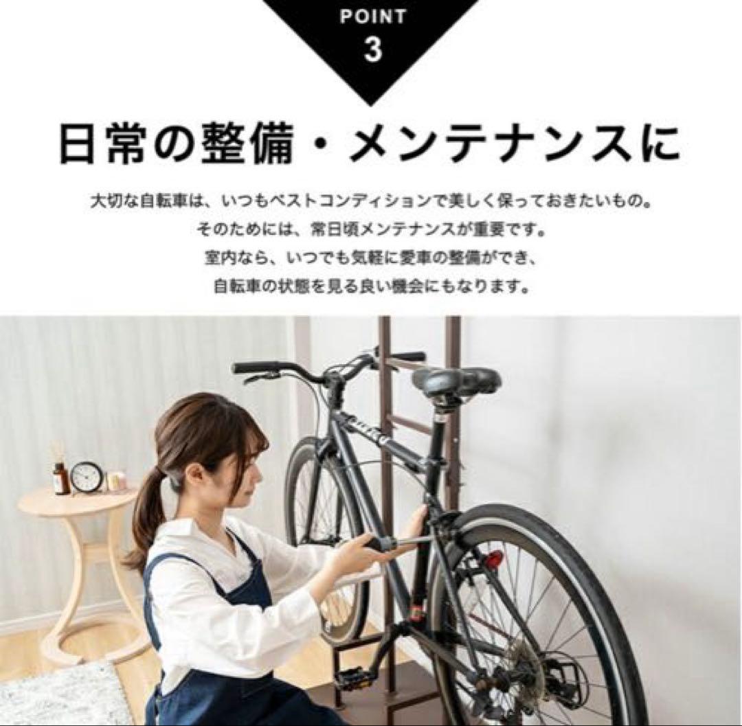 足立製作所公式店 自転車スタンド 室内 2台用 ホワイト