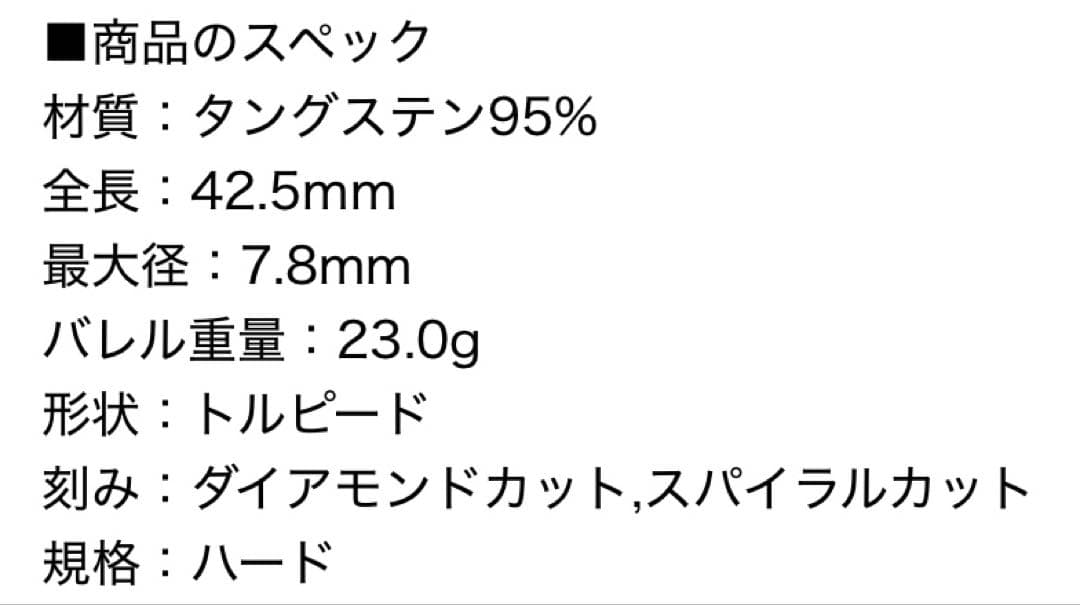 【スティール】ライジングサン G7 村松治樹モデル