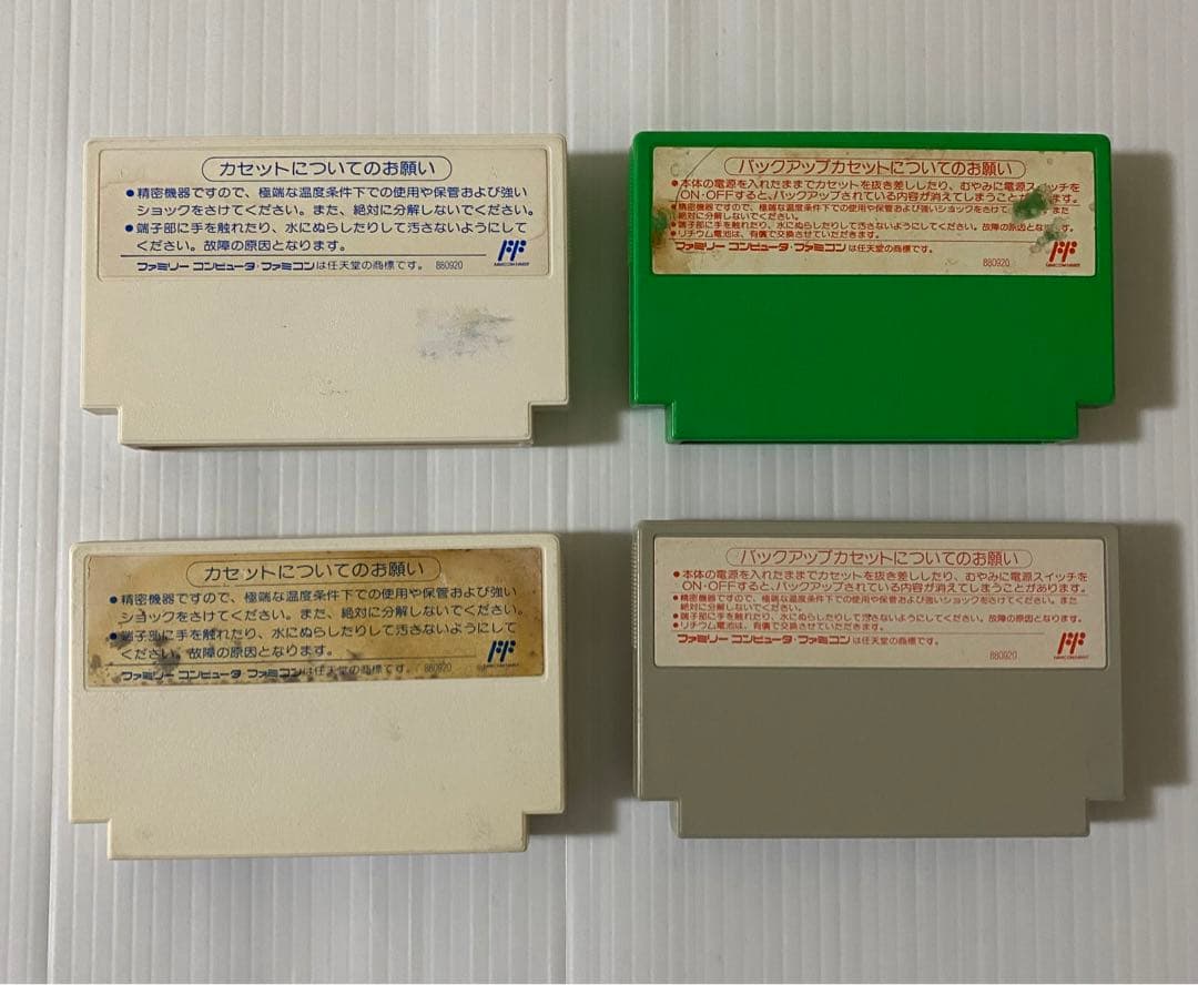 ファミコン アメリカ横断ウルトラクイズ  他4本セットまとめ売り