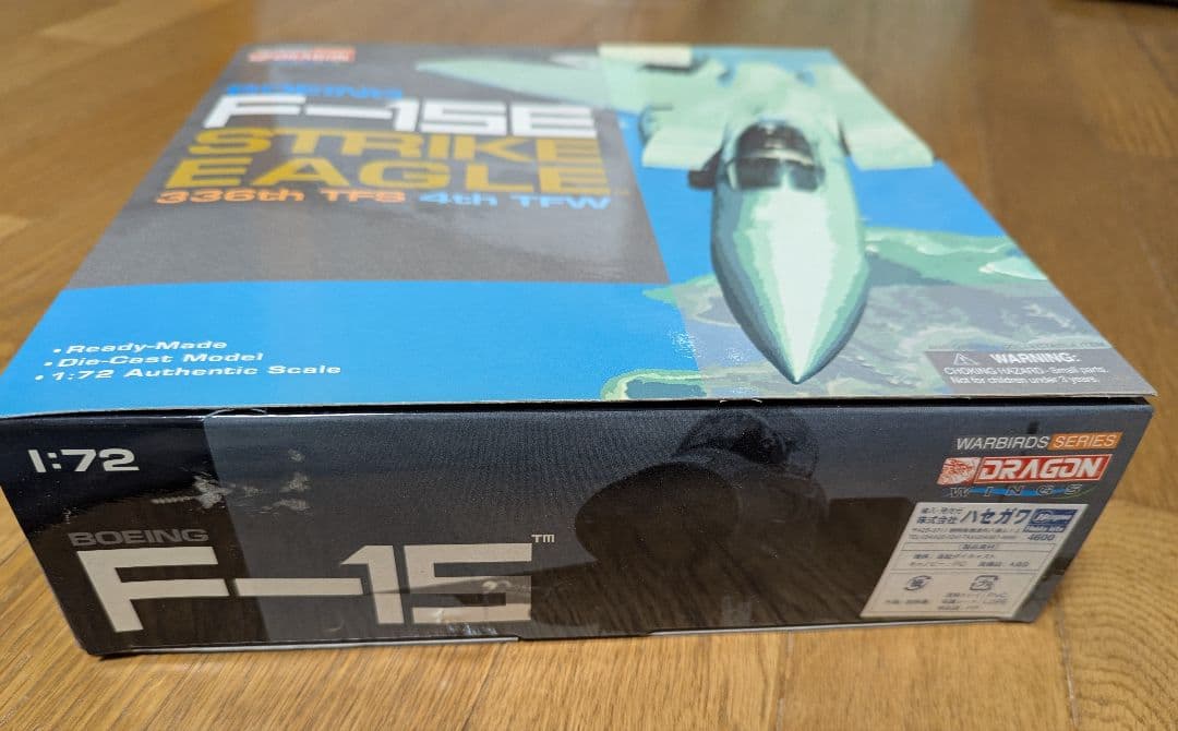 F-15E Strike Eagle 1/72 完成品