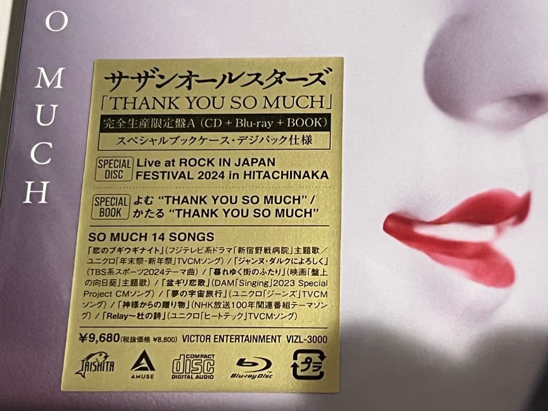 値下げ！サザンオールスターズ　THANK YOU SO MUCH
