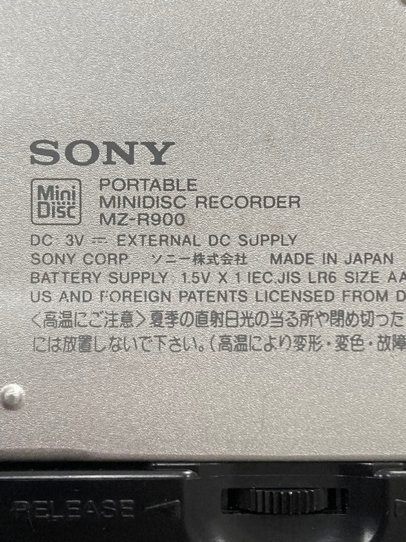 値下げ！SONY WALKMAN MZ-R900 ポータブルMDレコーダー