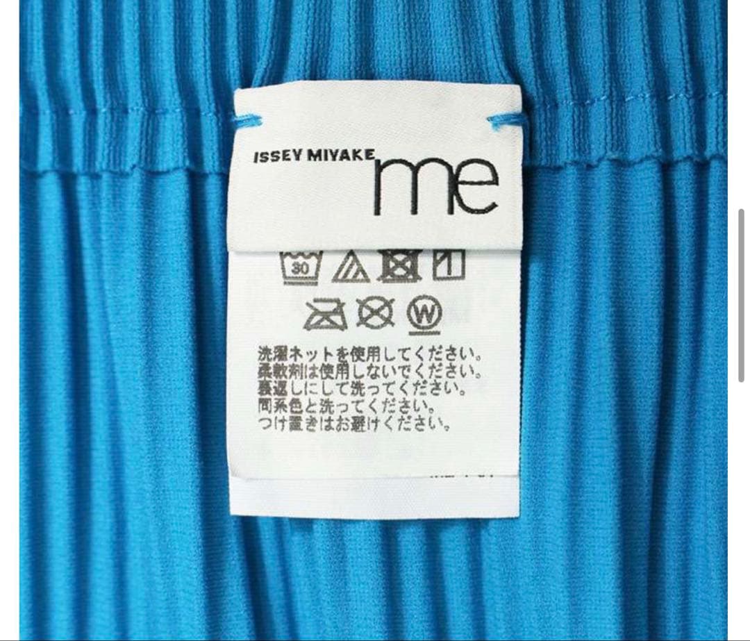me issey miyake スカート