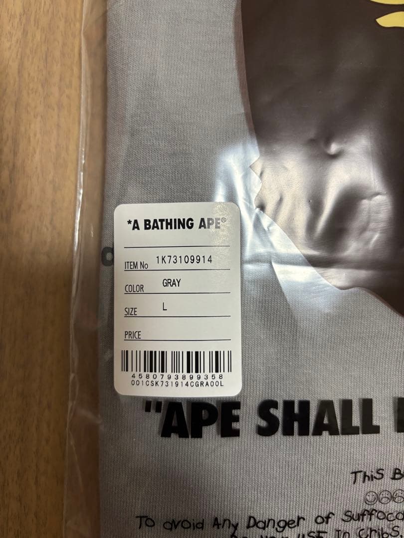 未使用　NEIGHBORHOOD　BAPE X NBHD - TEE#1値下げ可