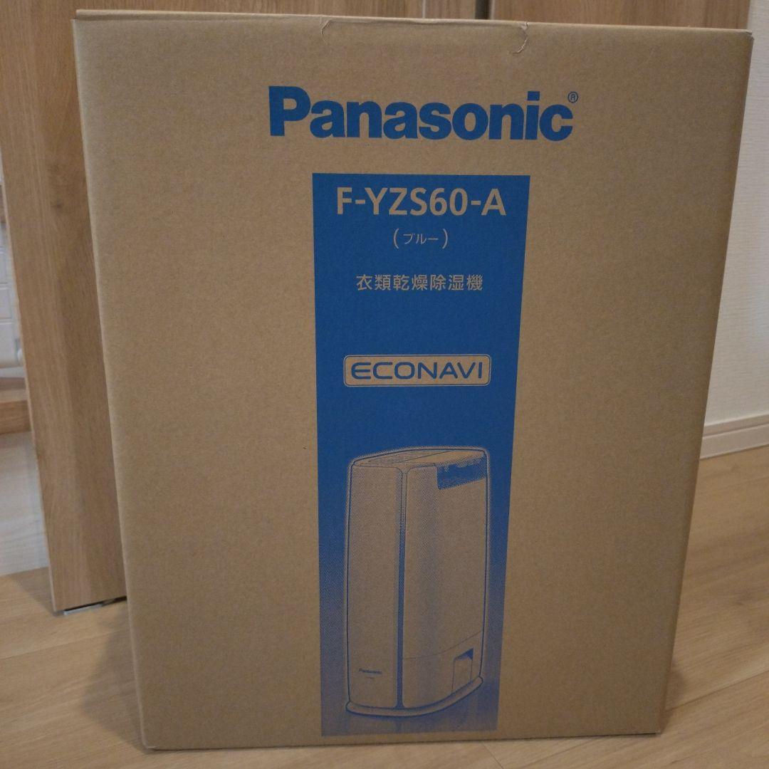 Panasonic F-YZS60 電気式衣類乾燥機 19年製
