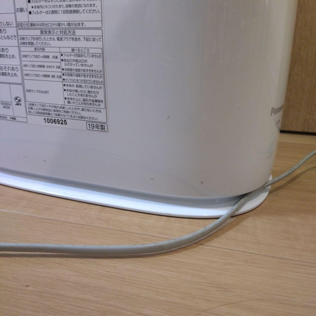 Panasonic F-YZS60 電気式衣類乾燥機 19年製
