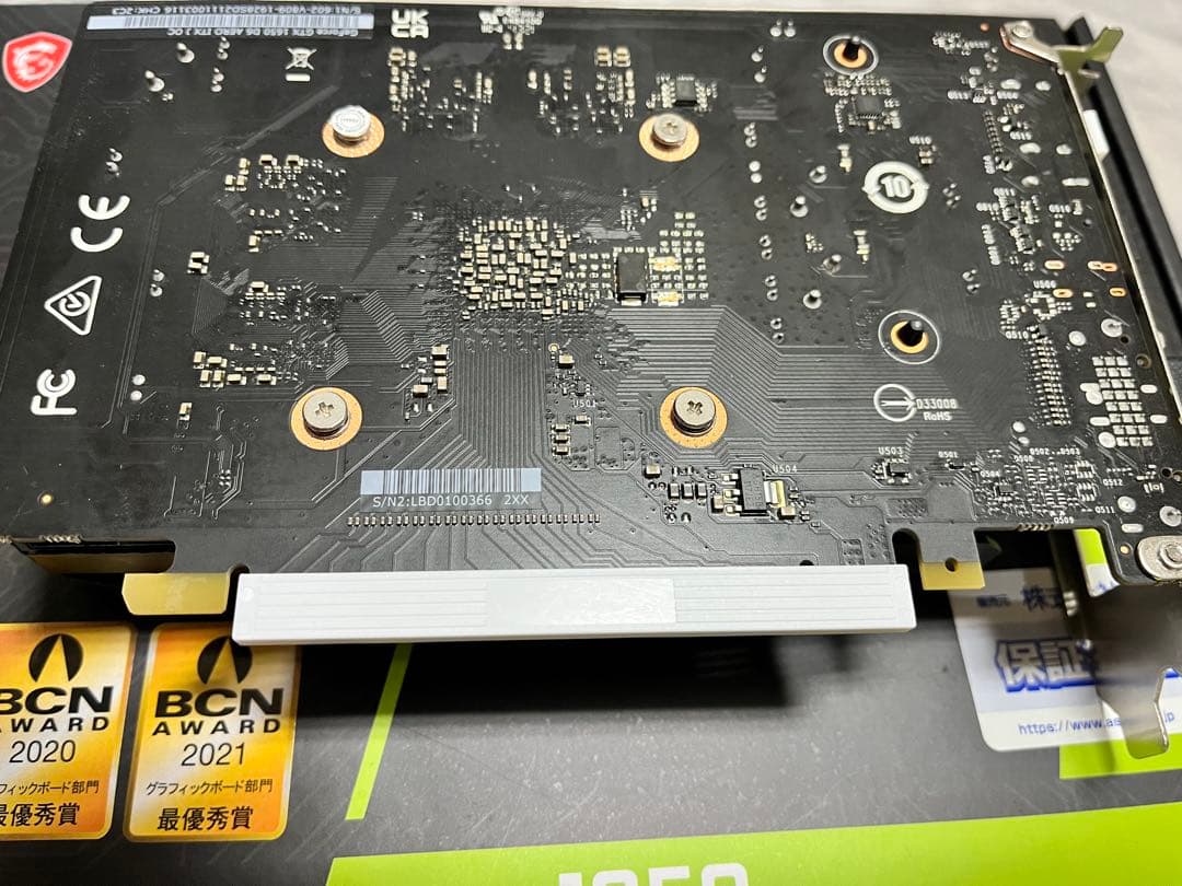 グラフィックボード・グラボ・ビデオカード msi GeForce GTX 1650 AERO ITX OC Edition