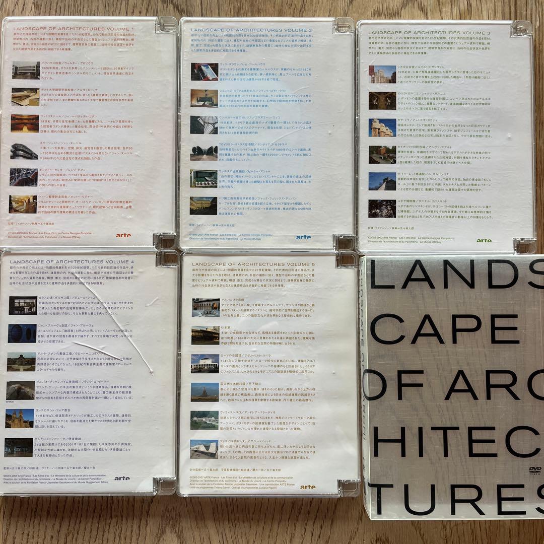 その他 LANDSCAPE OF ARCHITECTURES VOLUME1-5 DVD