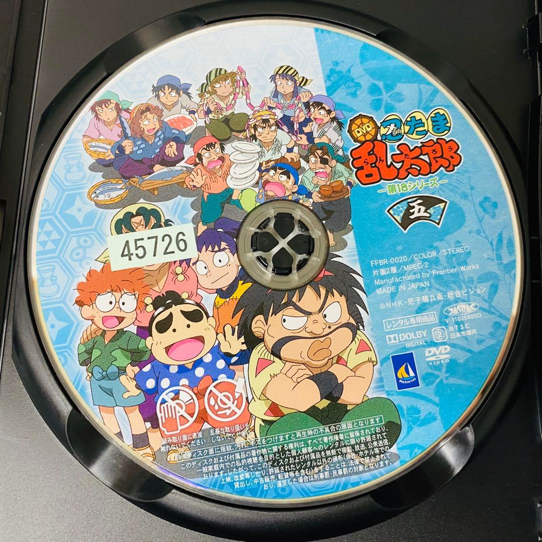 【新品ケース】DVD 第18シリーズ 全7巻 忍たま乱太郎　全巻セット