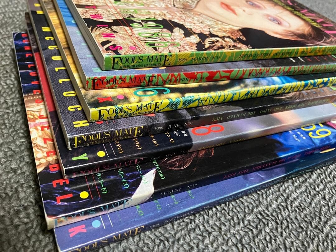 FOOL’S MATE フールズメイト 1986年 54〜60号までの7冊