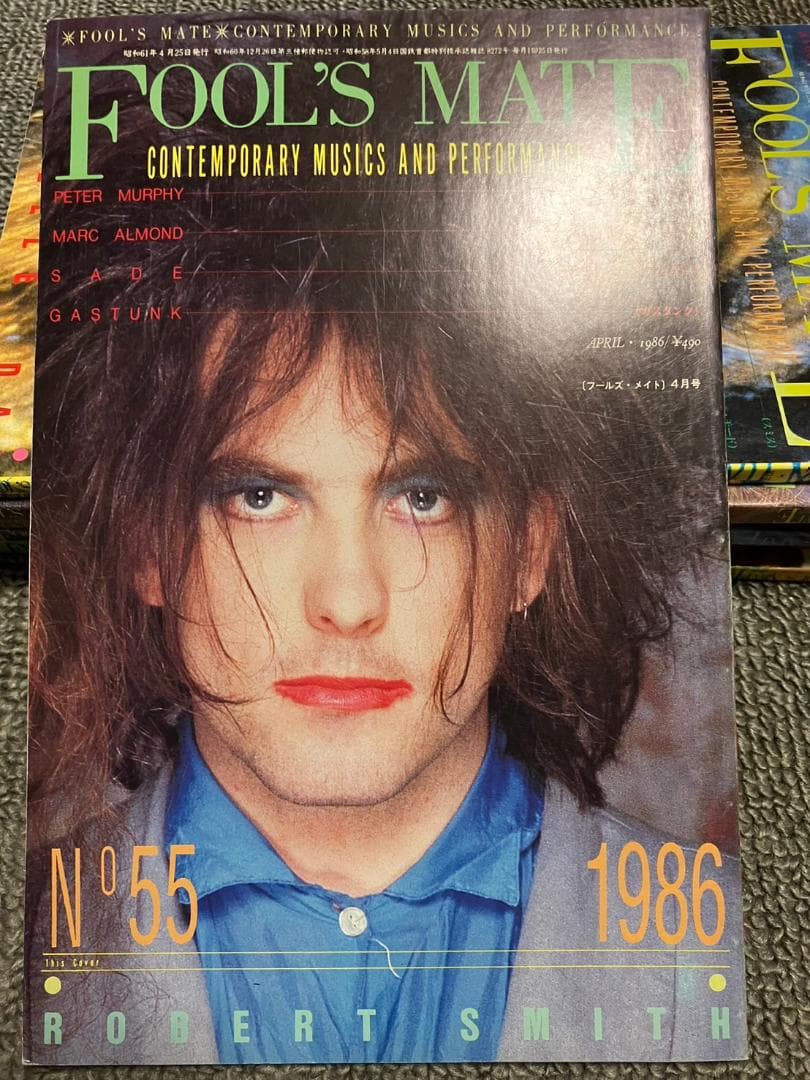 FOOL’S MATE フールズメイト 1986年 54〜60号までの7冊