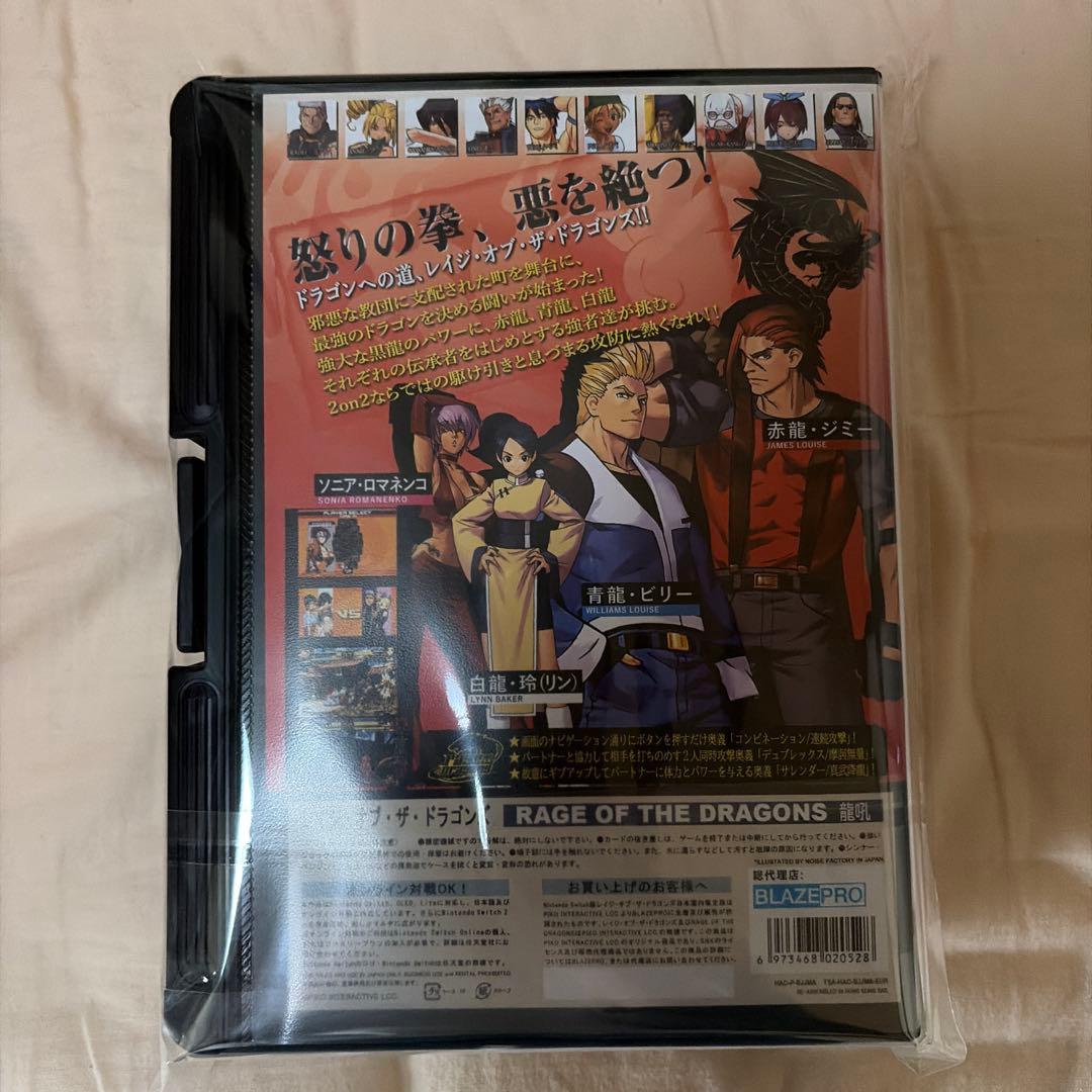 Nintendo Switch RAGE OF THE DRAGONS Nintendo Switch
