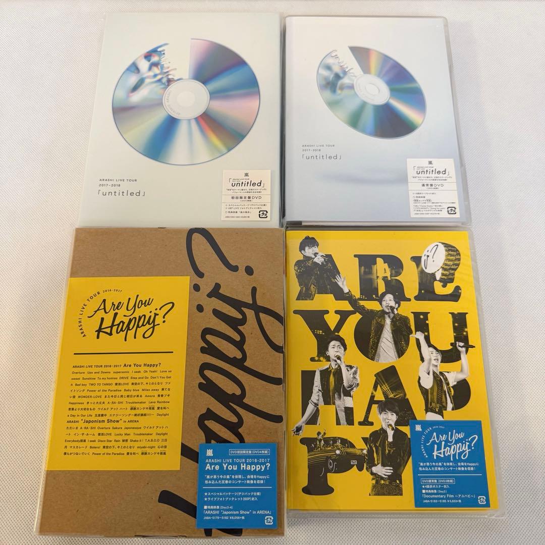 嵐 ARASHI DVD まとめ売り