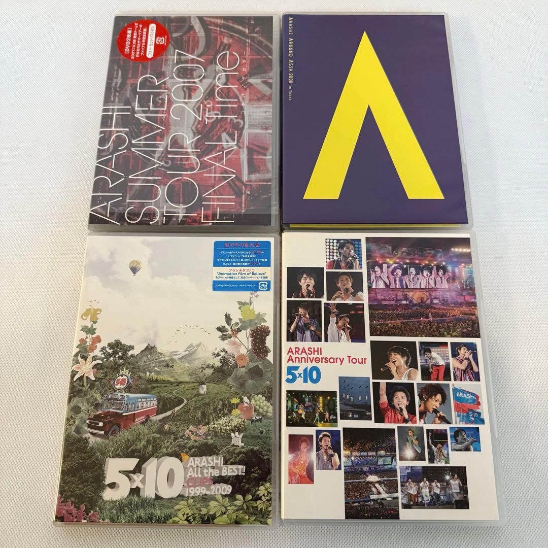 嵐 ARASHI DVD まとめ売り