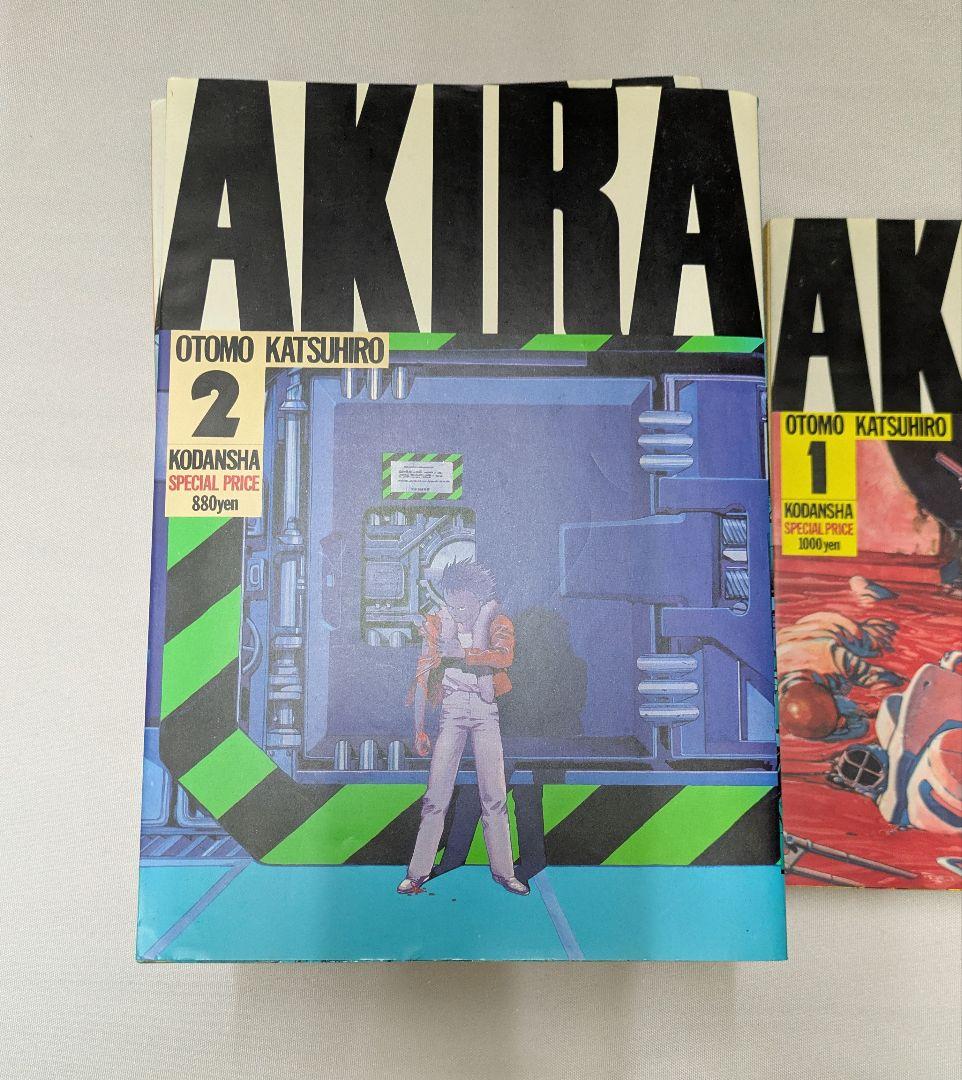 AKIRA 全巻 KCデラックス版 【2.4.5.6巻は初版】