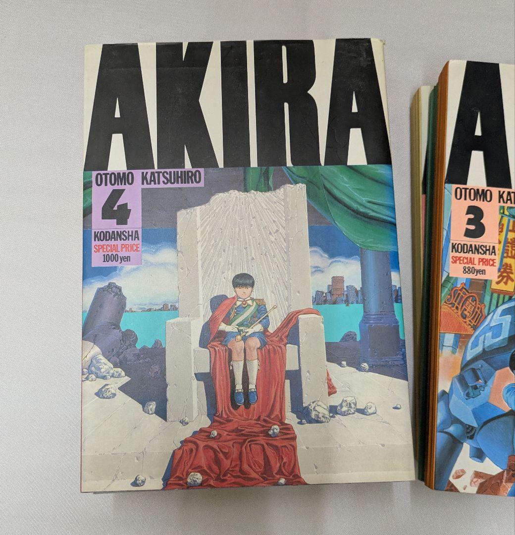 AKIRA 全巻 KCデラックス版 【2.4.5.6巻は初版】