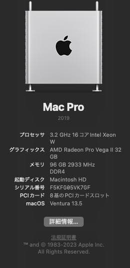 セ*間様 Mac Pro 2019 16core 96GB SSD4TB Veg