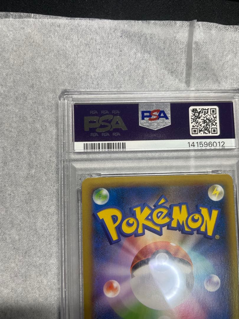 「PSA10」 ポケモンセンターのお姉さん SR XY2 ワイルドブレイズ