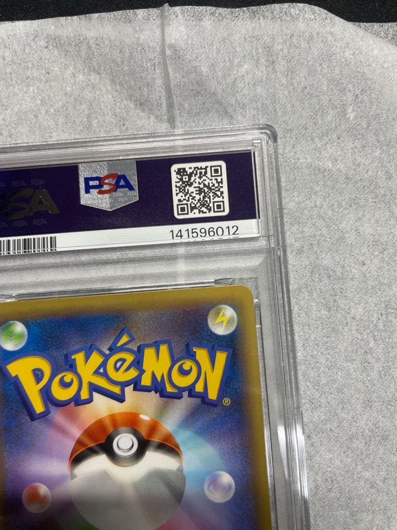 「PSA10」 ポケモンセンターのお姉さん SR XY2 ワイルドブレイズ