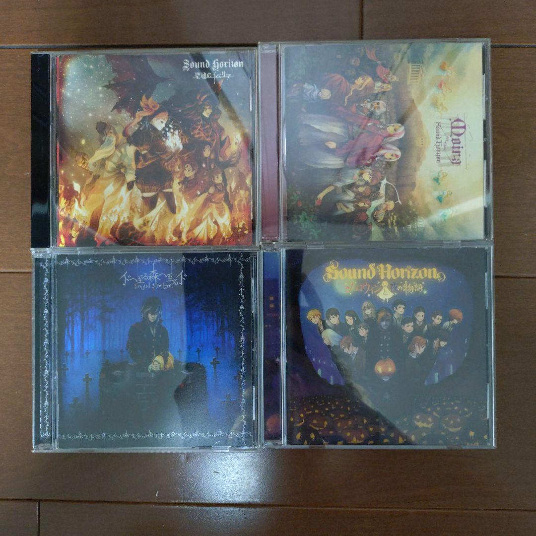 Linked Horizon ＆sound Horizon CD14枚セット