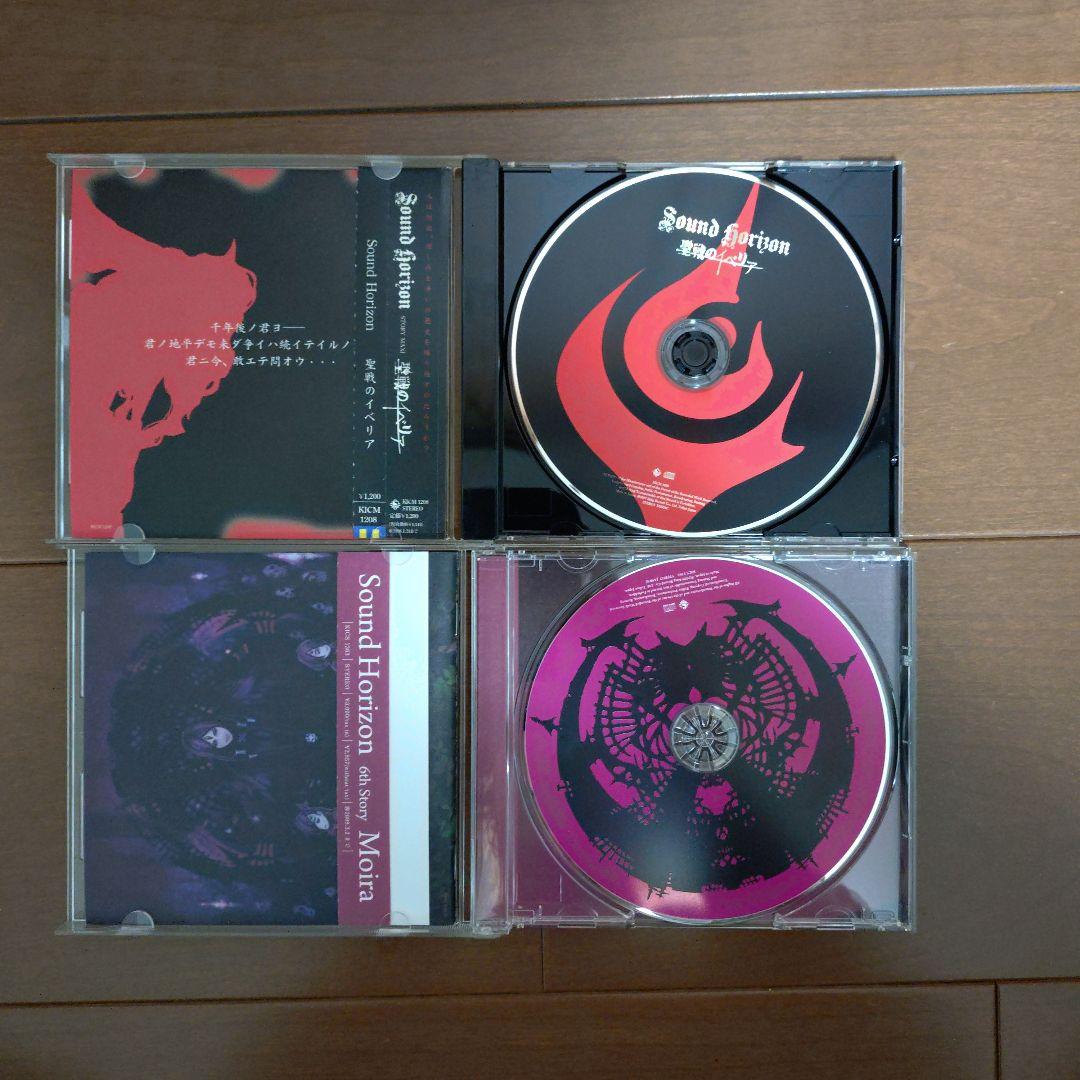 Linked Horizon ＆sound Horizon CD14枚セット