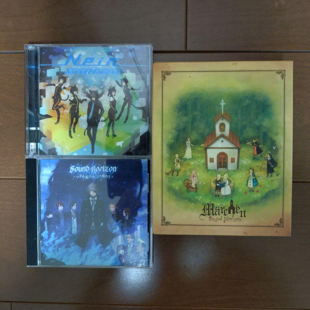 Linked Horizon ＆sound Horizon CD14枚セット