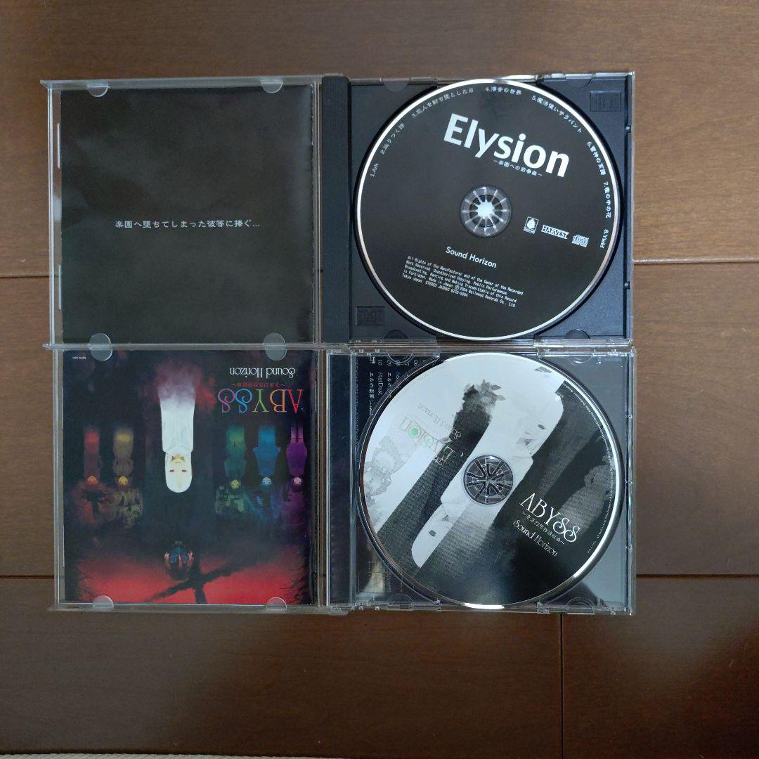 Linked Horizon ＆sound Horizon CD14枚セット