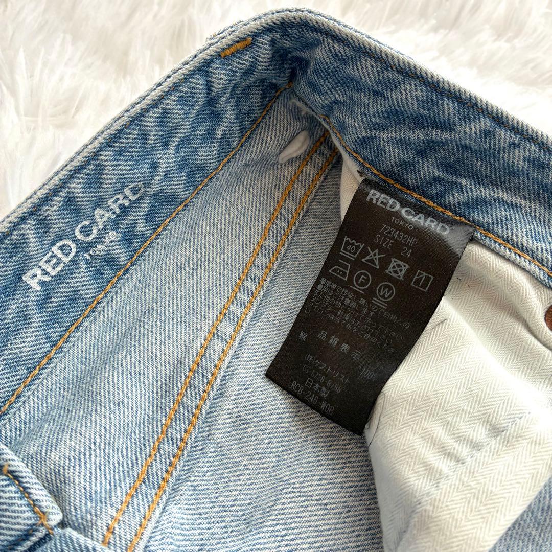 定価2.7万円✨️RED CARD TOKYO HPS別注 Dakota 24