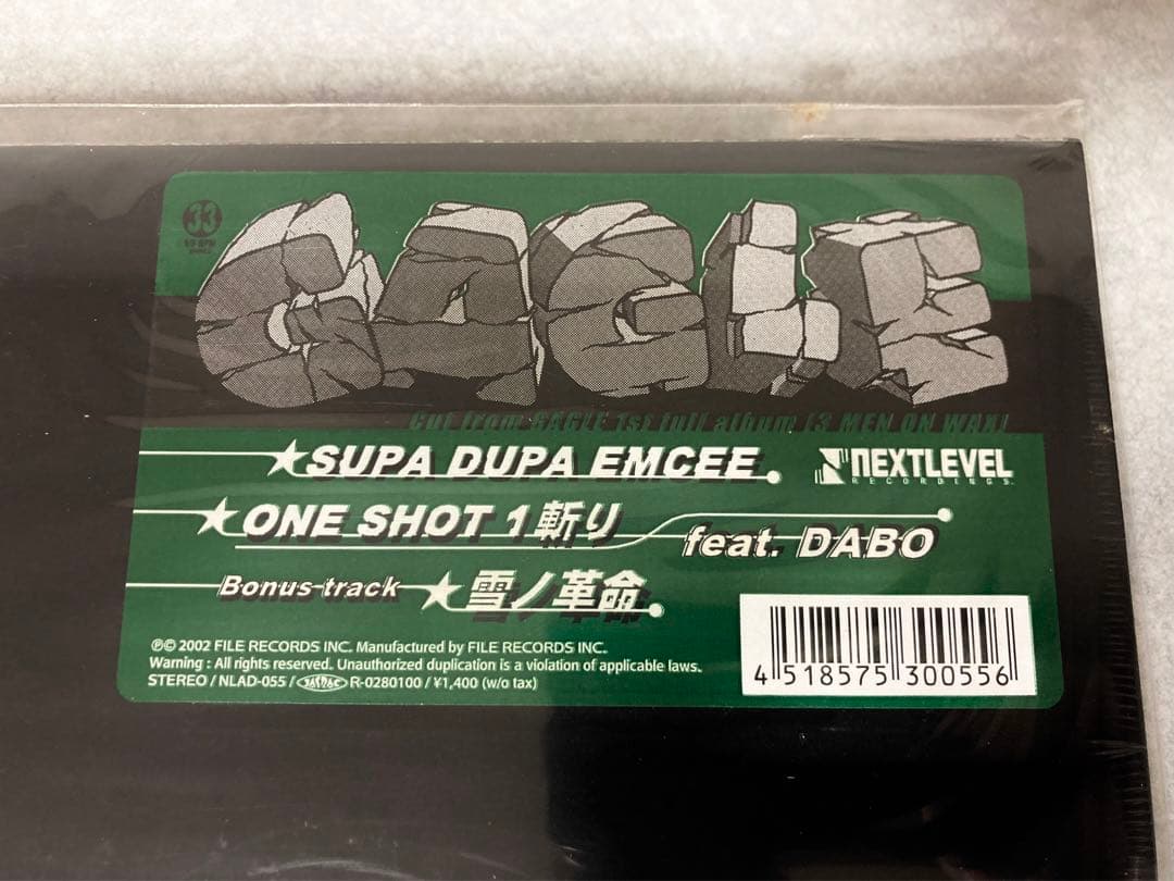 【新品未開封12\"】GAGLE / Supa Dupa Emcee / 雪ノ革命