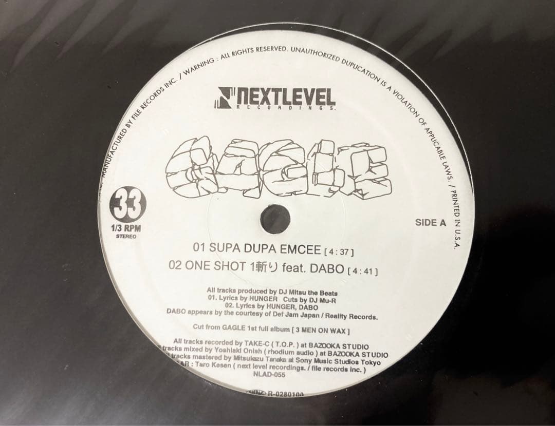 【新品未開封12\"】GAGLE / Supa Dupa Emcee / 雪ノ革命
