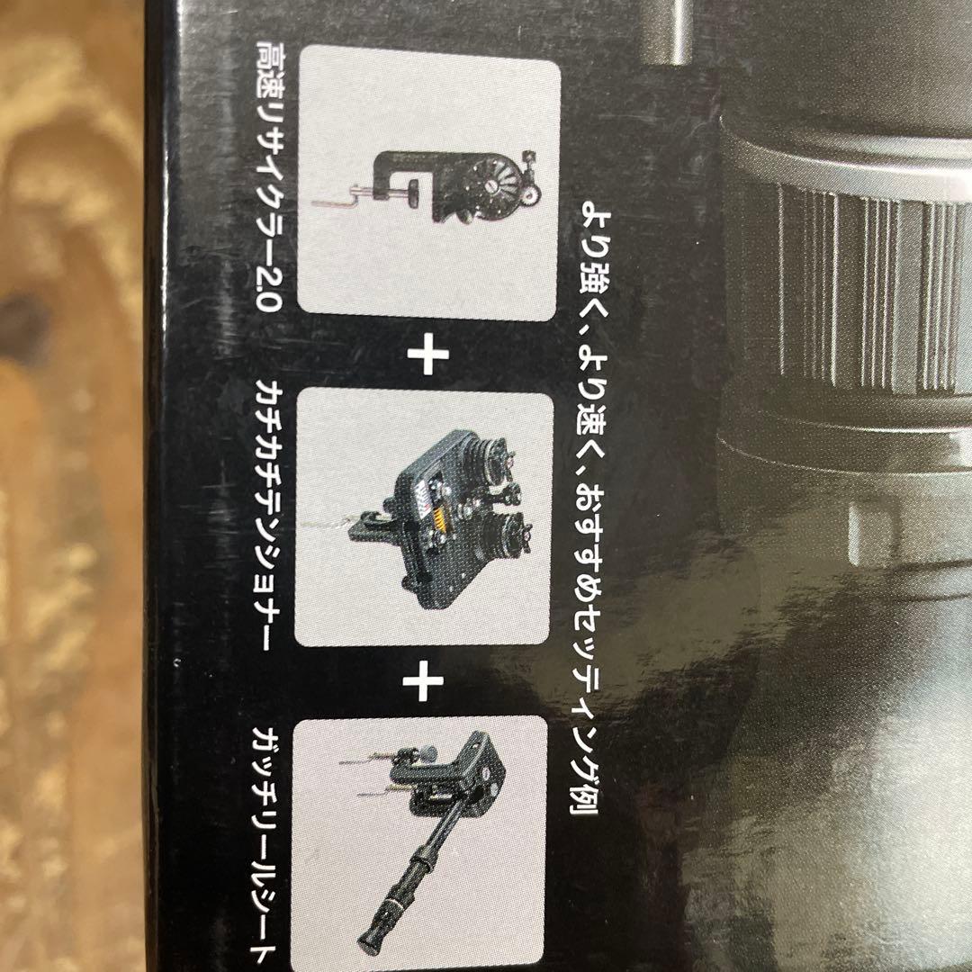 ガッチリールシート 第一精工