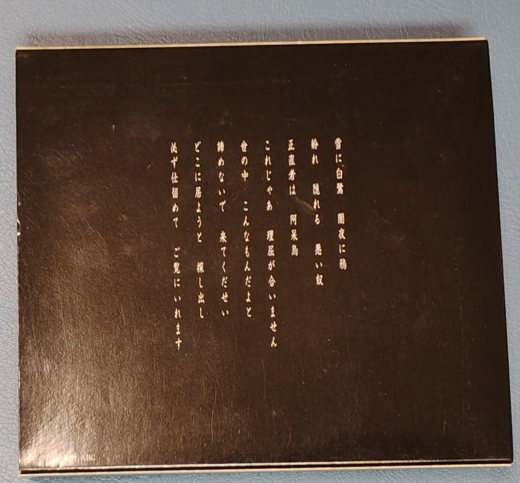 必殺仕事人Ⅴ風雲竜虎編 DVD-BOX〈初回限定生産・5枚組〉