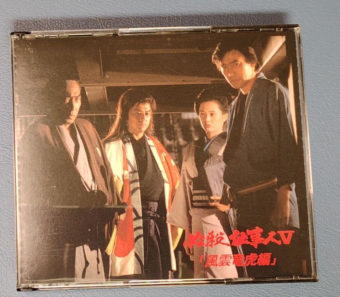 必殺仕事人Ⅴ風雲竜虎編 DVD-BOX〈初回限定生産・5枚組〉