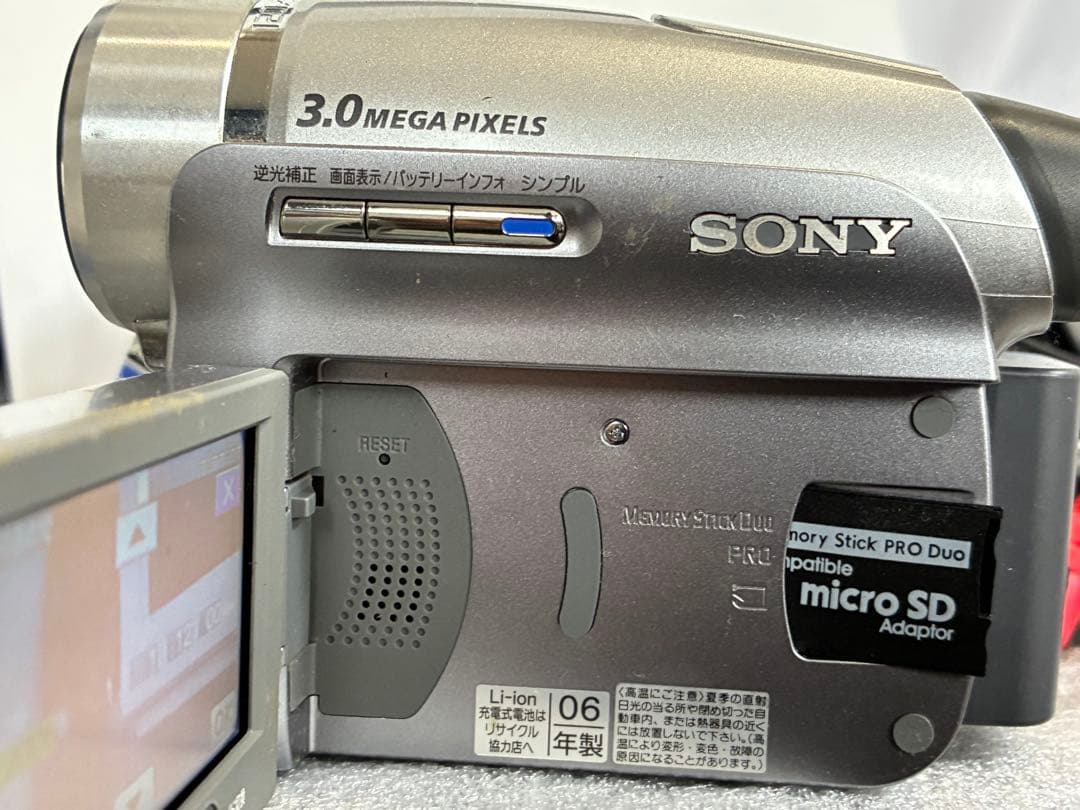 ★☆中古 良品 SONY DCR-HC96 ソニー ハンディカム 動作確認