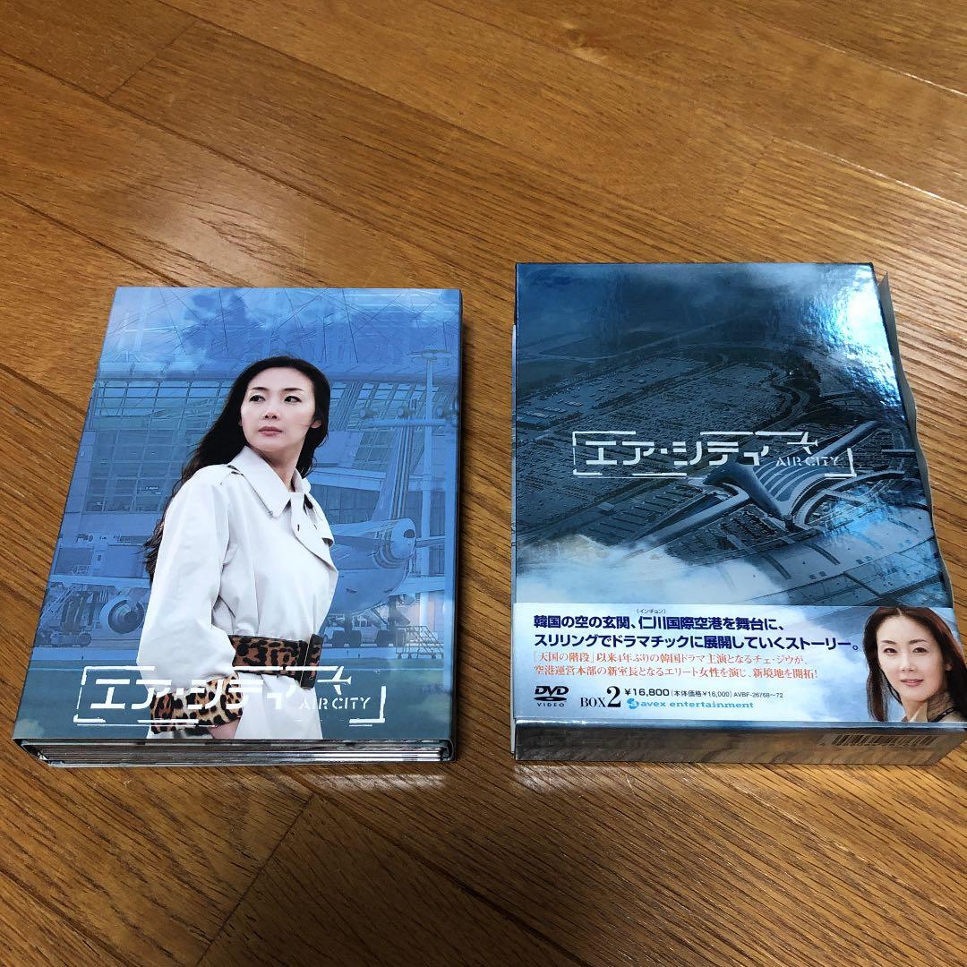 エア・シティ DVD-BOX Ⅱ〈5枚組〉お値引き❣️