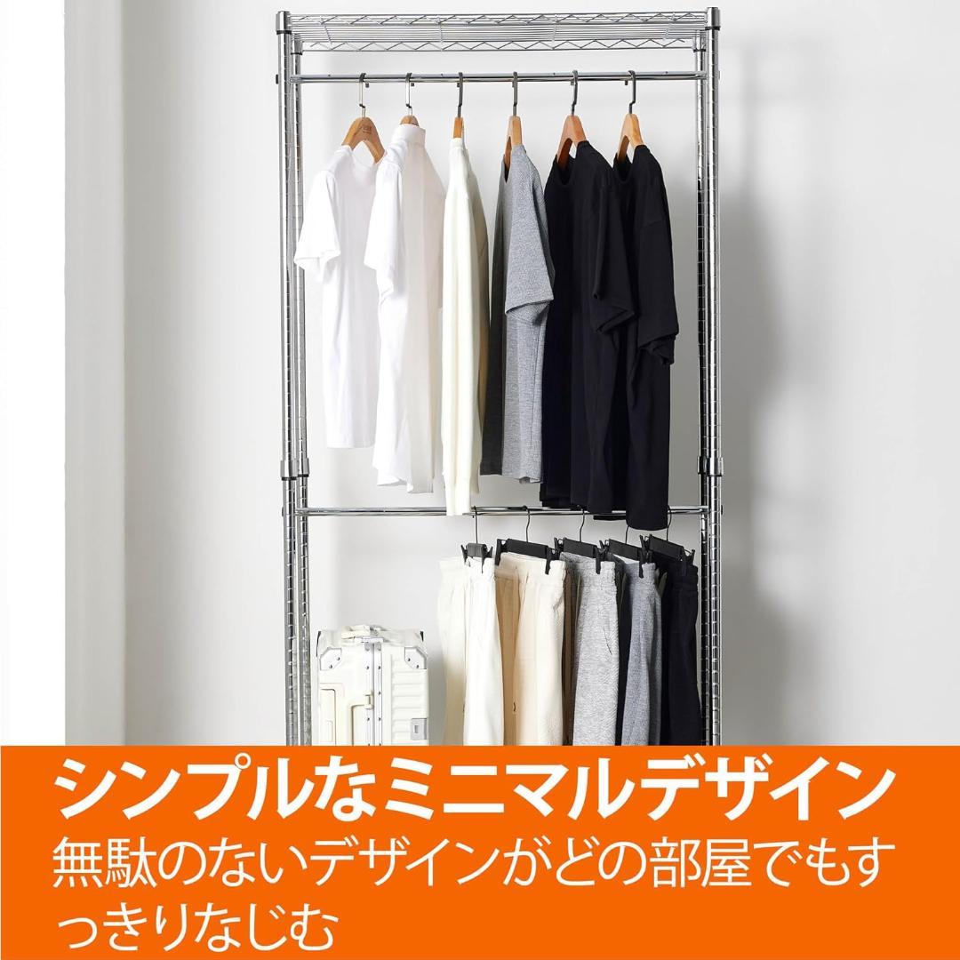 Amazonベーシック ハンガーラック 2段 洋服ラック キャスター付 シルバー