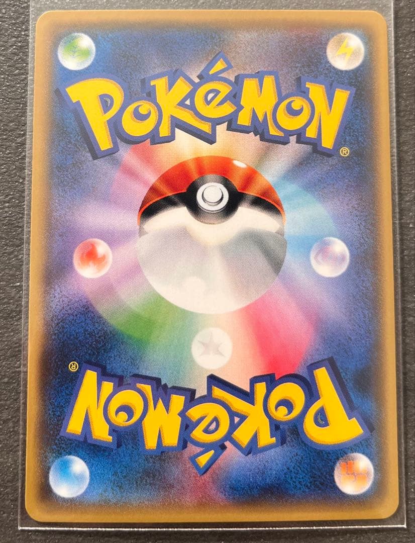 【ポケモンカードゲーム】サンダー