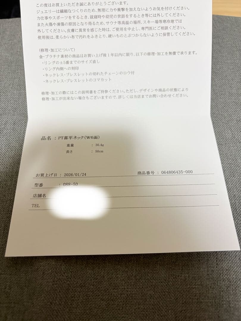 最安値 pt850 プラチナ 喜平 ネックレス 6面W 30.4g 50cm