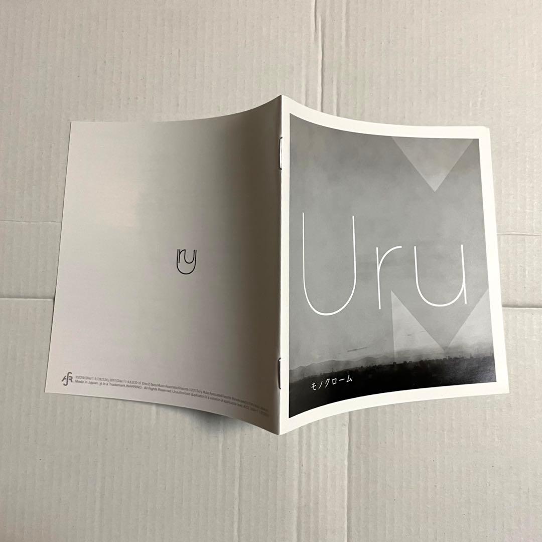 【2CD】Uru モノクローム 初回限定生産B (カバーソングCD)