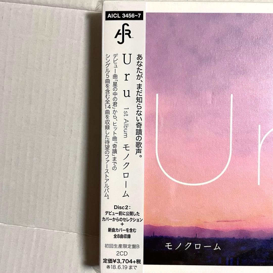 【2CD】Uru モノクローム 初回限定生産B (カバーソングCD)
