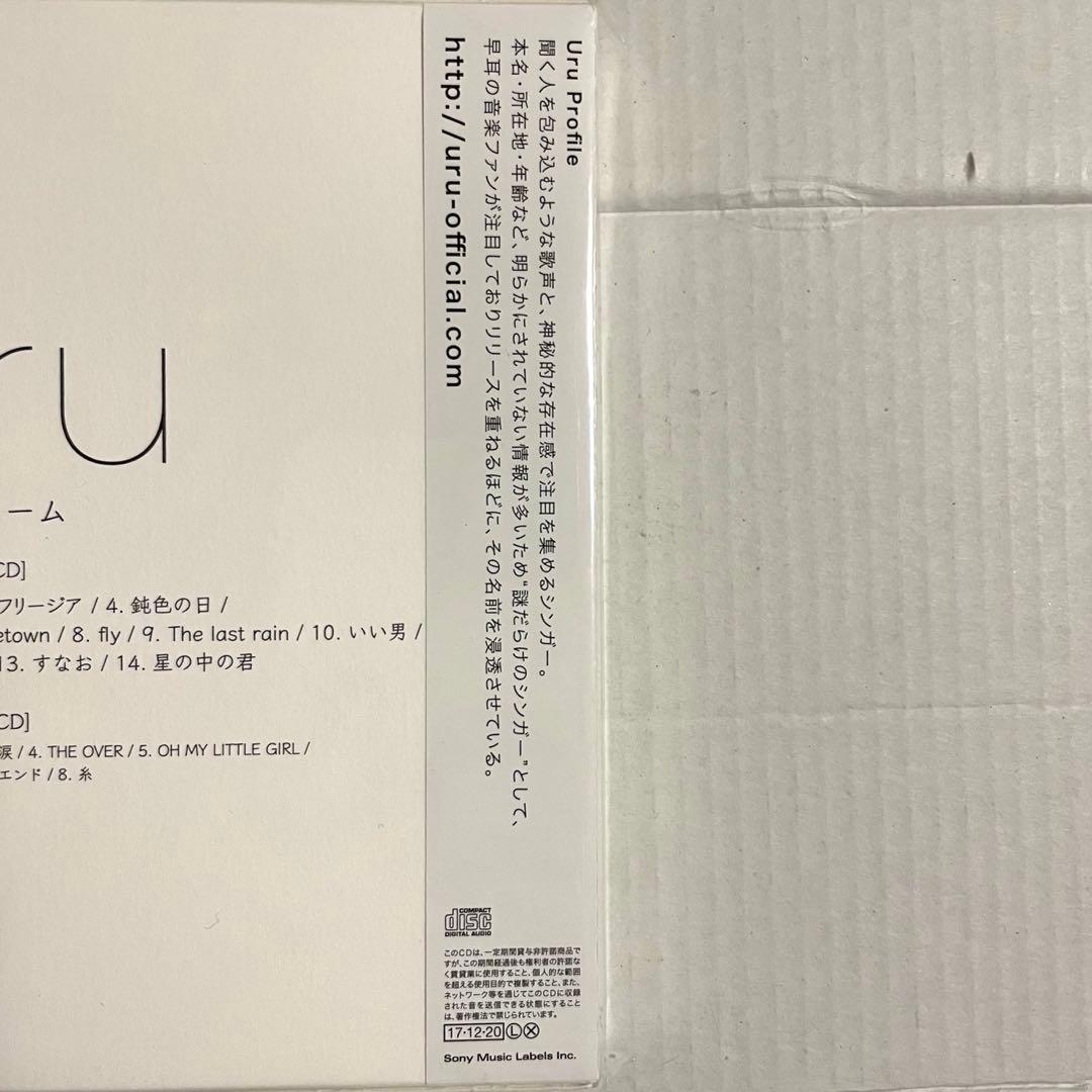 【2CD】Uru モノクローム 初回限定生産B (カバーソングCD)