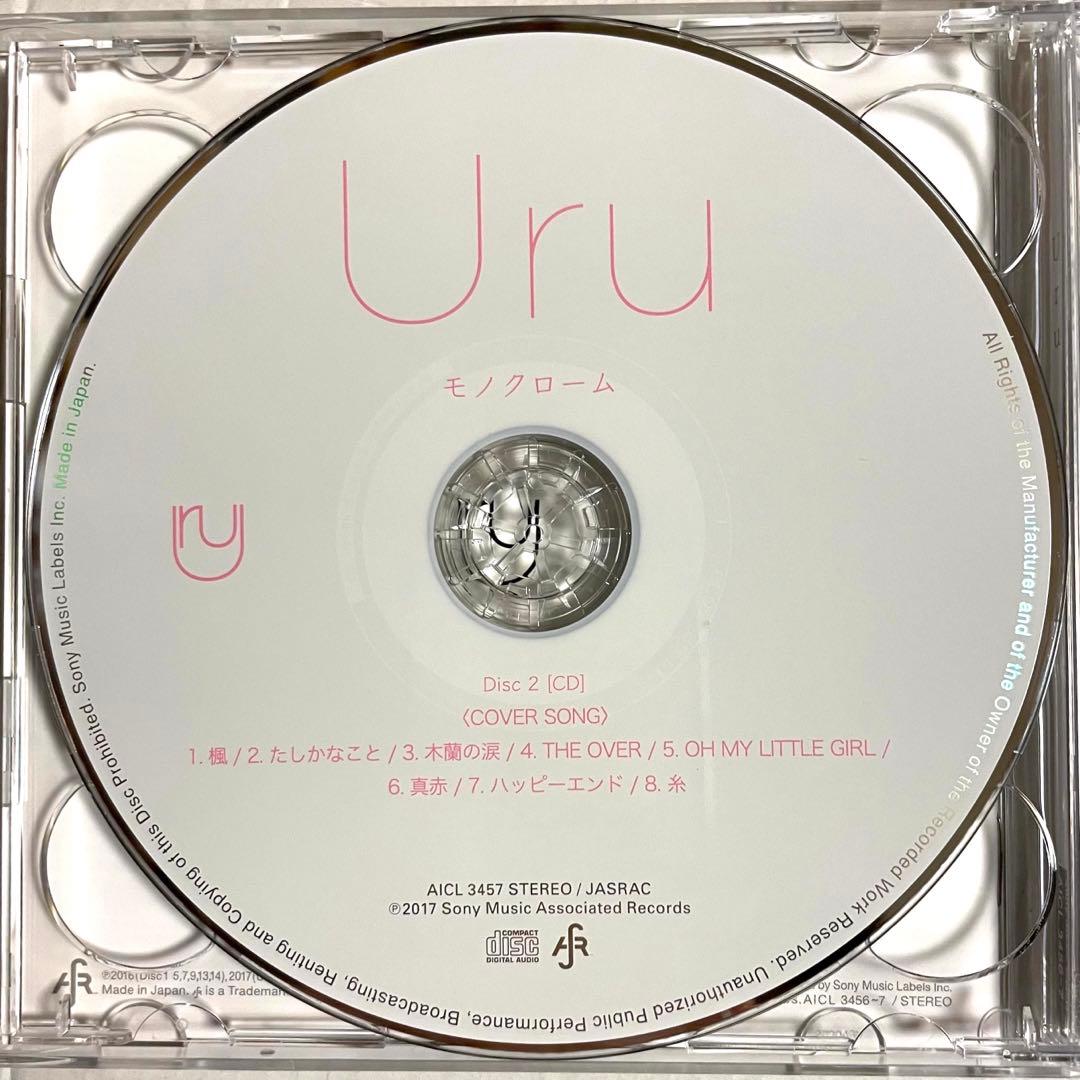 【2CD】Uru モノクローム 初回限定生産B (カバーソングCD)