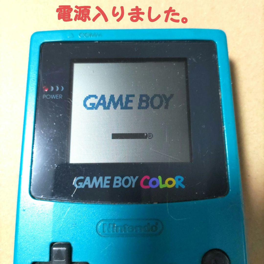 ゲームボーイカラー  グリーン