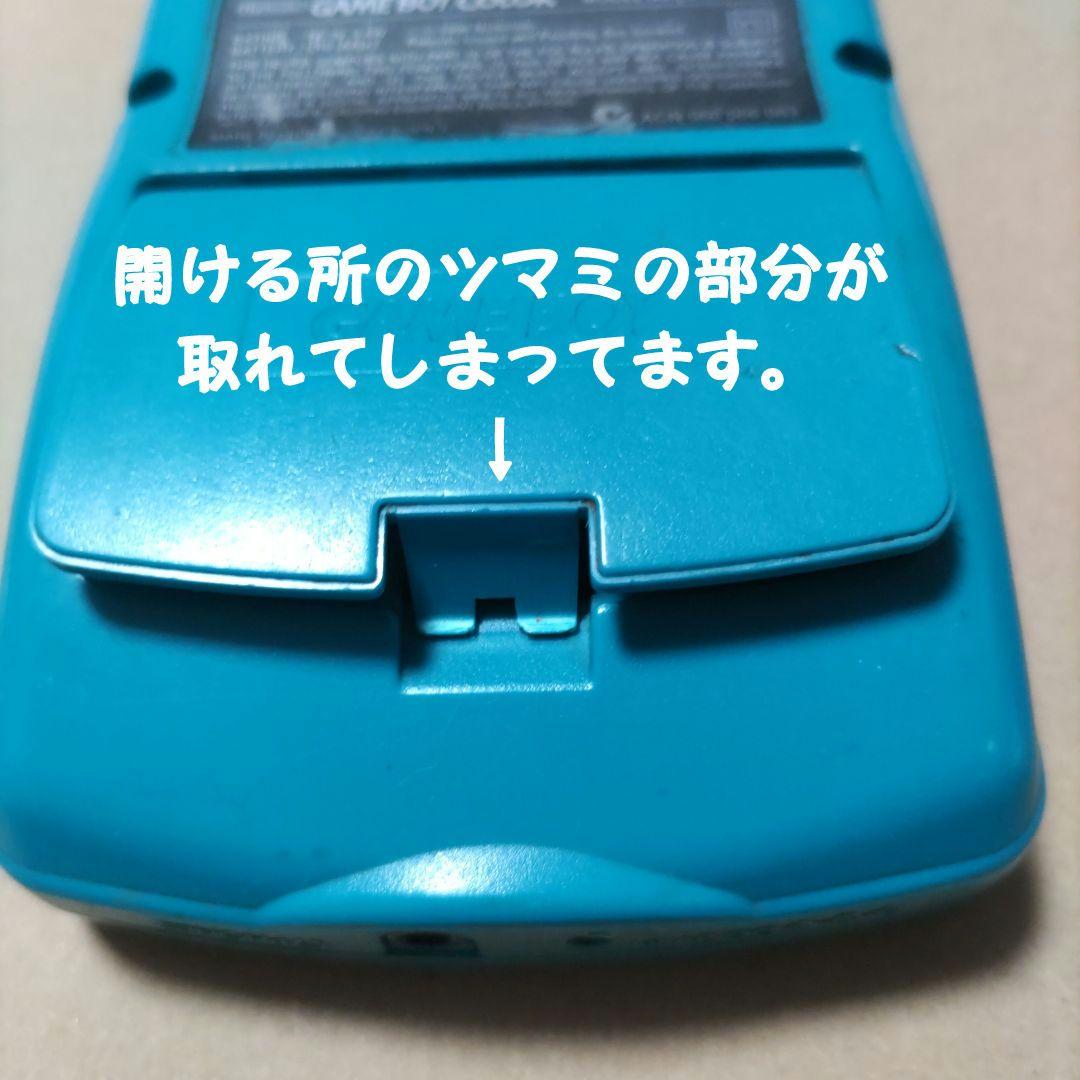 ゲームボーイカラー  グリーン