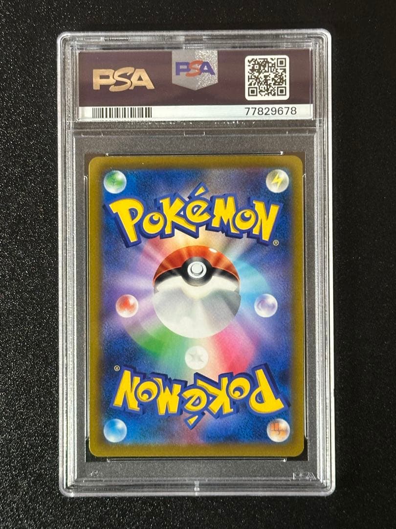PSA10 ロズレイド CHR S9a バトルリージョン 068/067