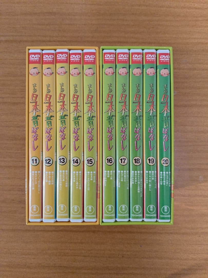 【美品】まんが日本昔ばなし DVD-BOX 第3集・第4集セット