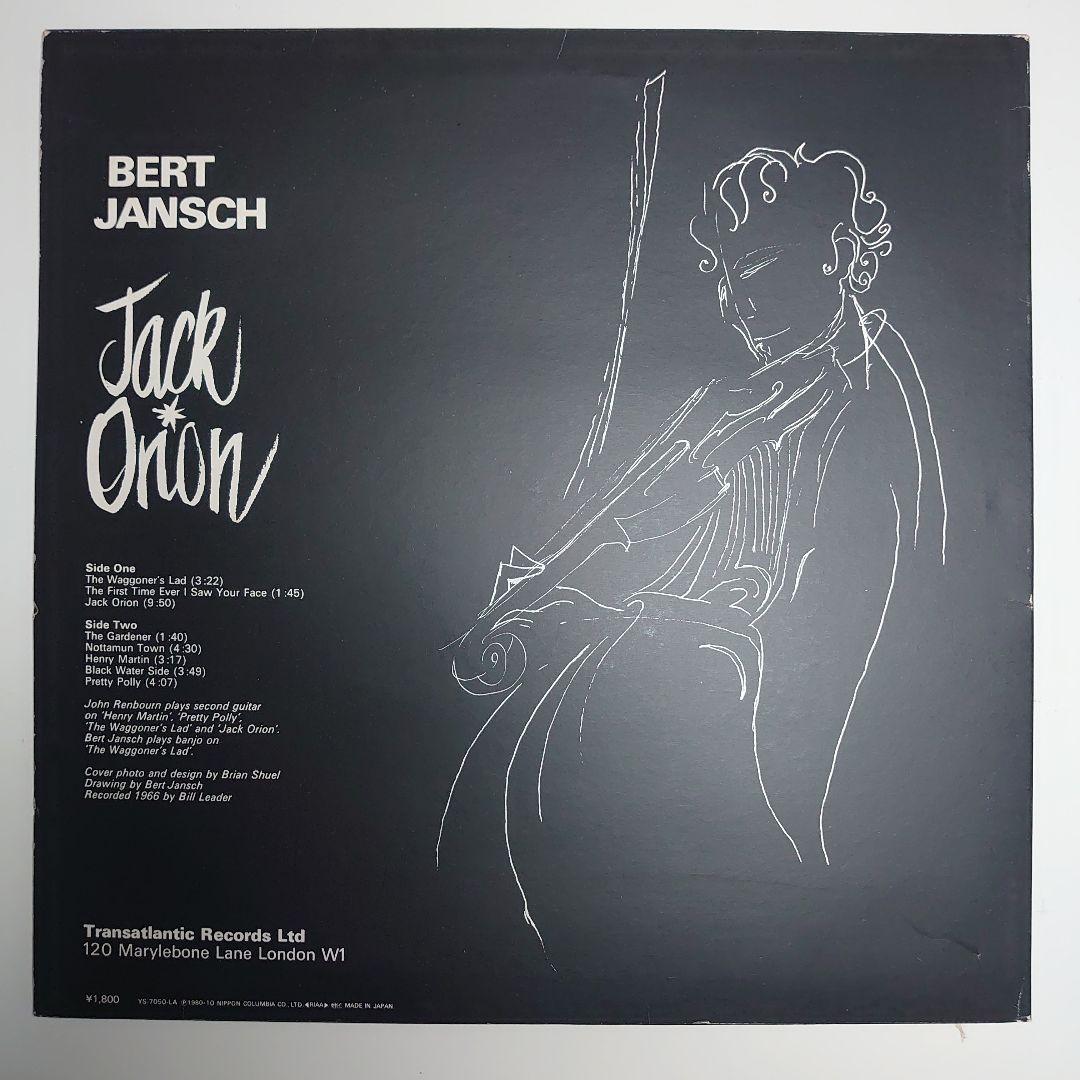 LP盤 Bert Jansch  / Jack Orion