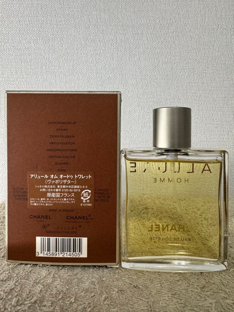 【未使用に近い】シャネル アリュールオム オードゥトワレット 50ml