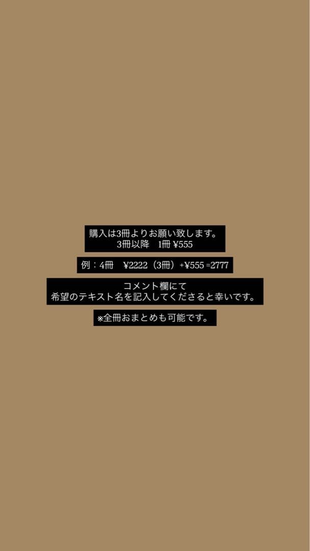 近大　通信教育　テキスト全11冊